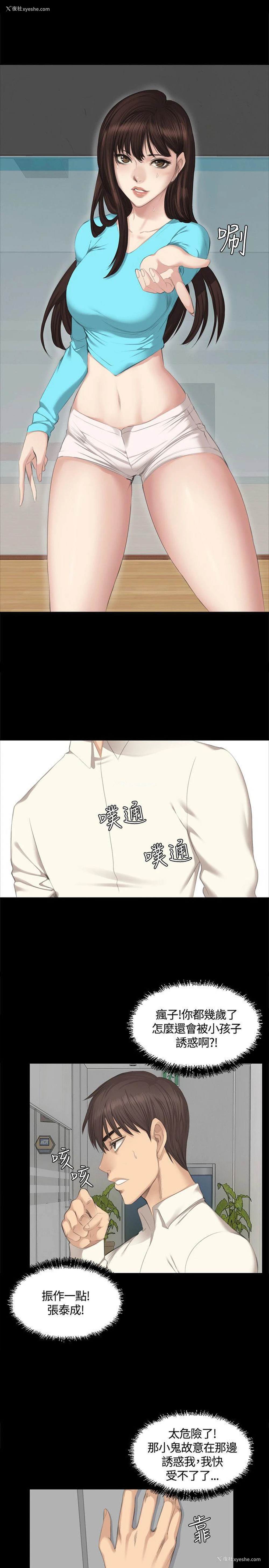 24P - 制作人：练习生