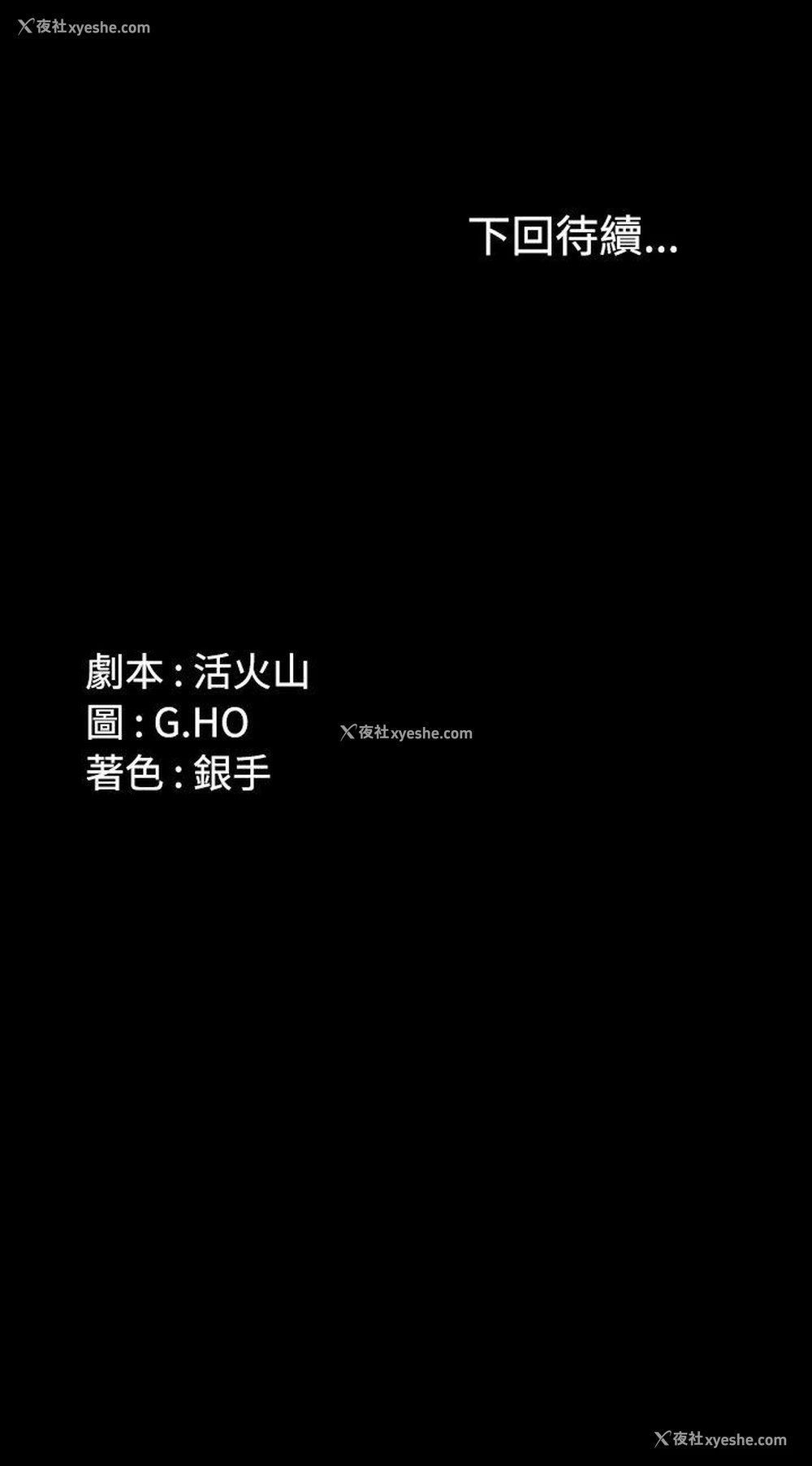 27P - 制作人：练习生