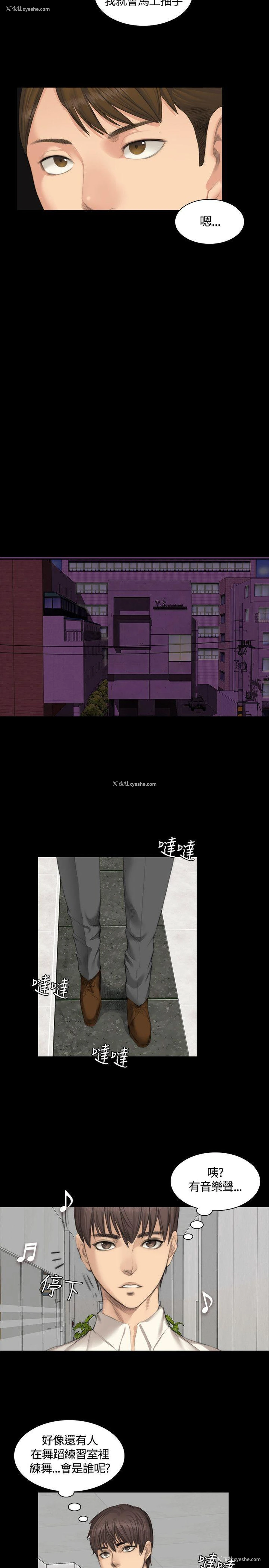 7P - 制作人：练习生