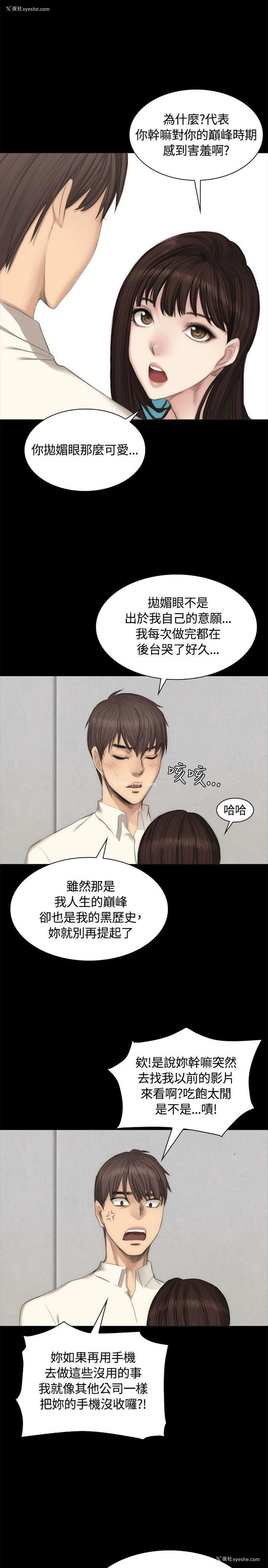 10P - 制作人：练习生