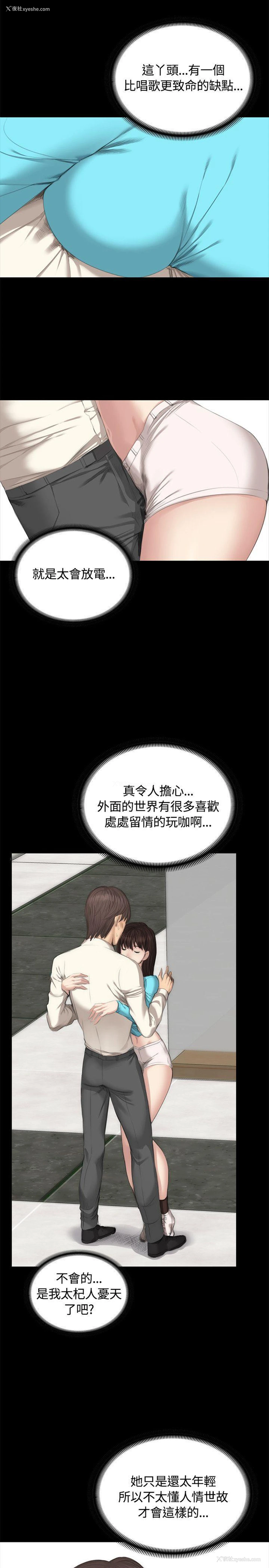 12P - 制作人：练习生