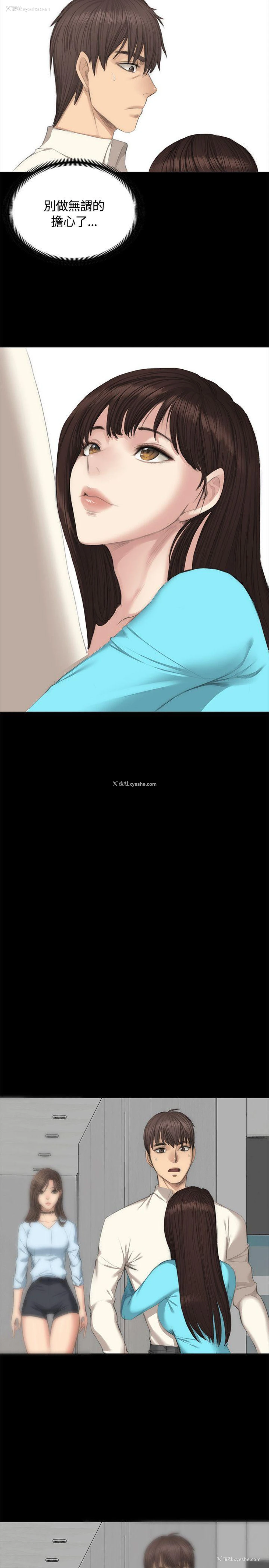 13P - 制作人：练习生