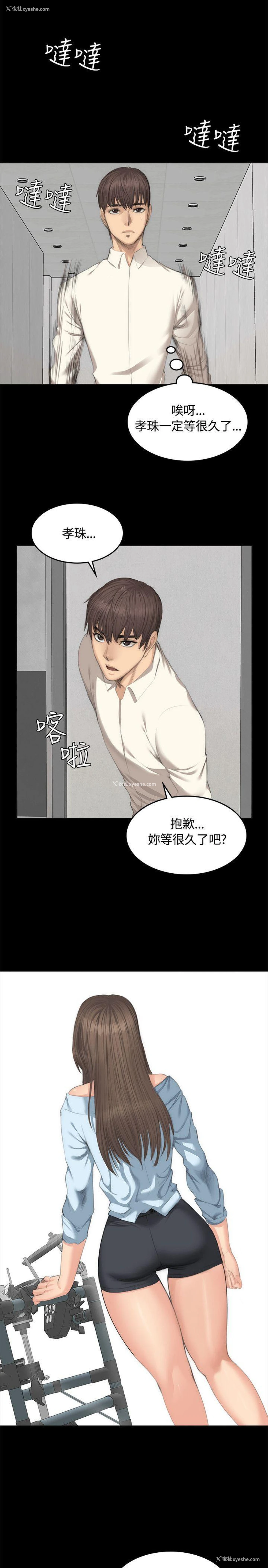 16P - 制作人：练习生