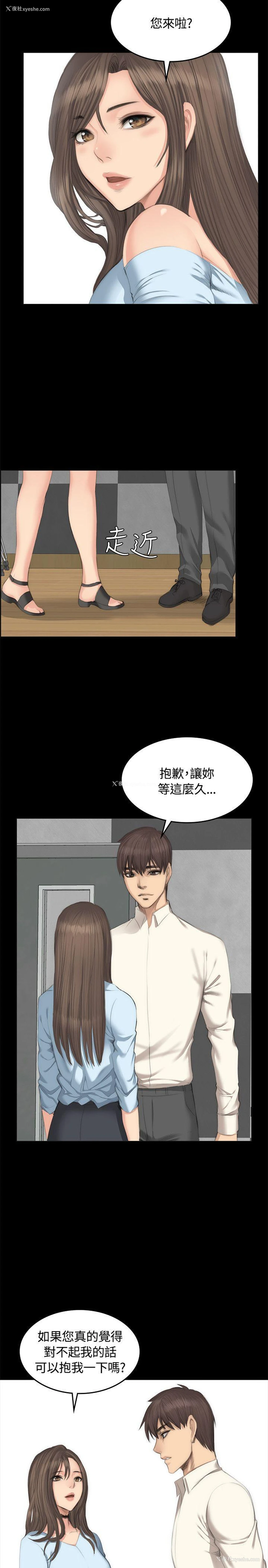 17P - 制作人：练习生