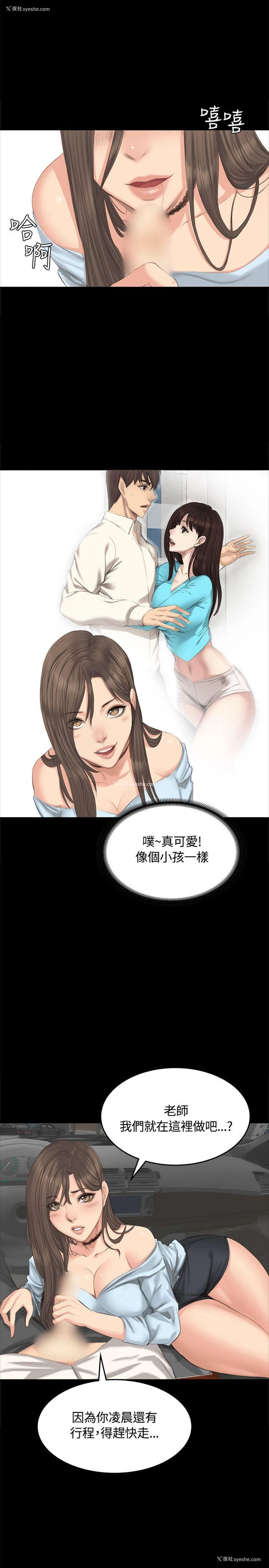 27P - 制作人：练习生