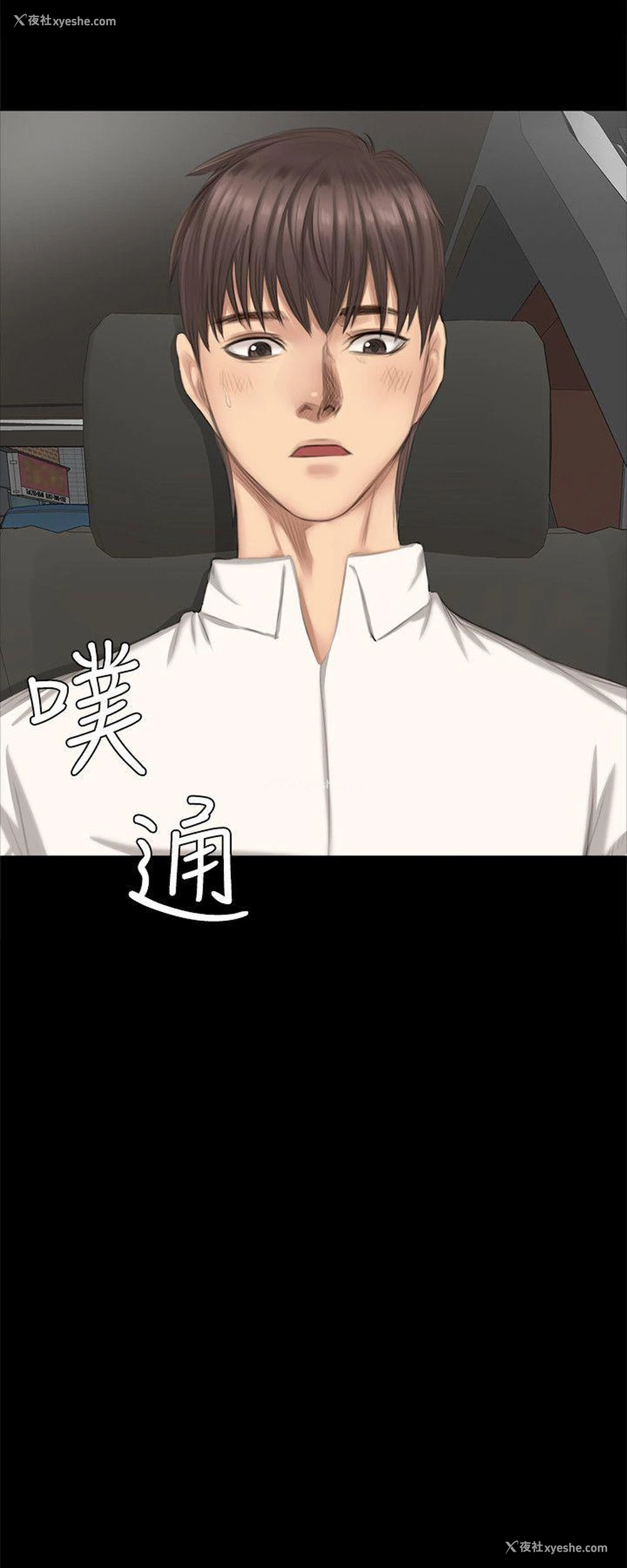 28P - 制作人：练习生