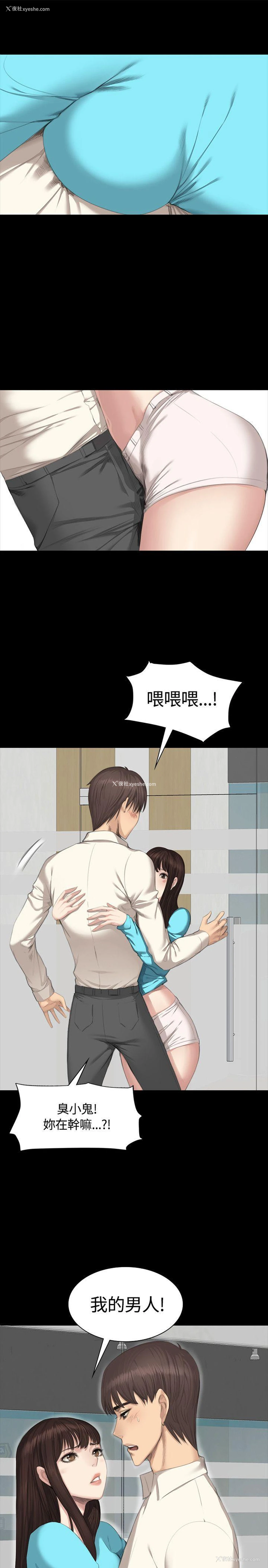 3P - 制作人：练习生
