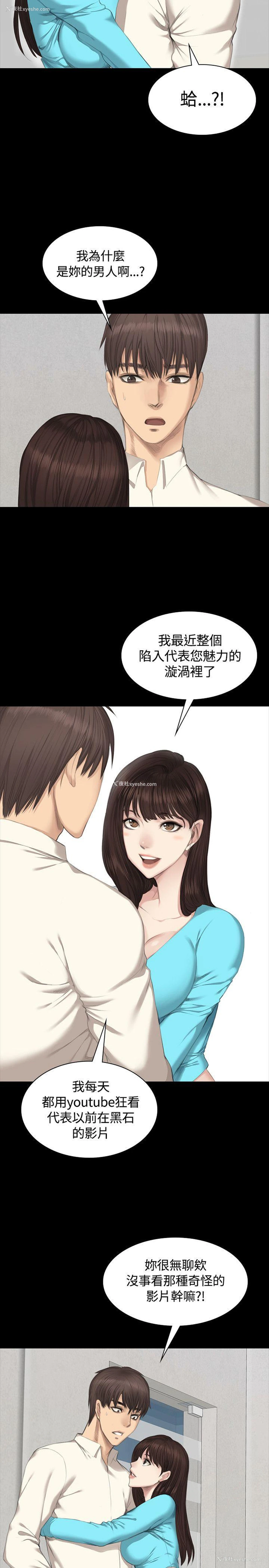 4P - 制作人：练习生
