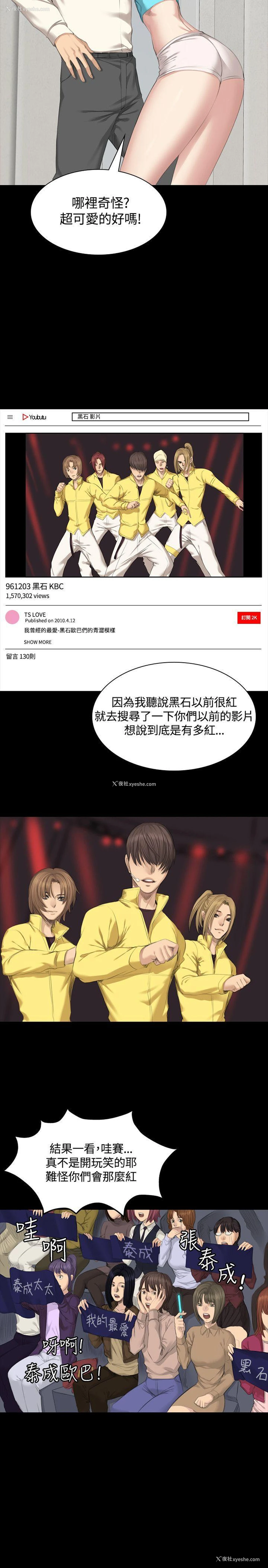 5P - 制作人：练习生