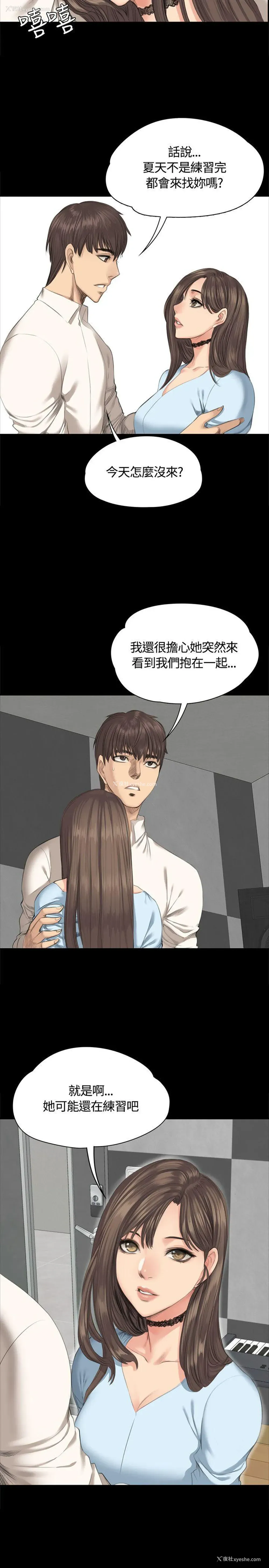 12P - 制作人：练习生
