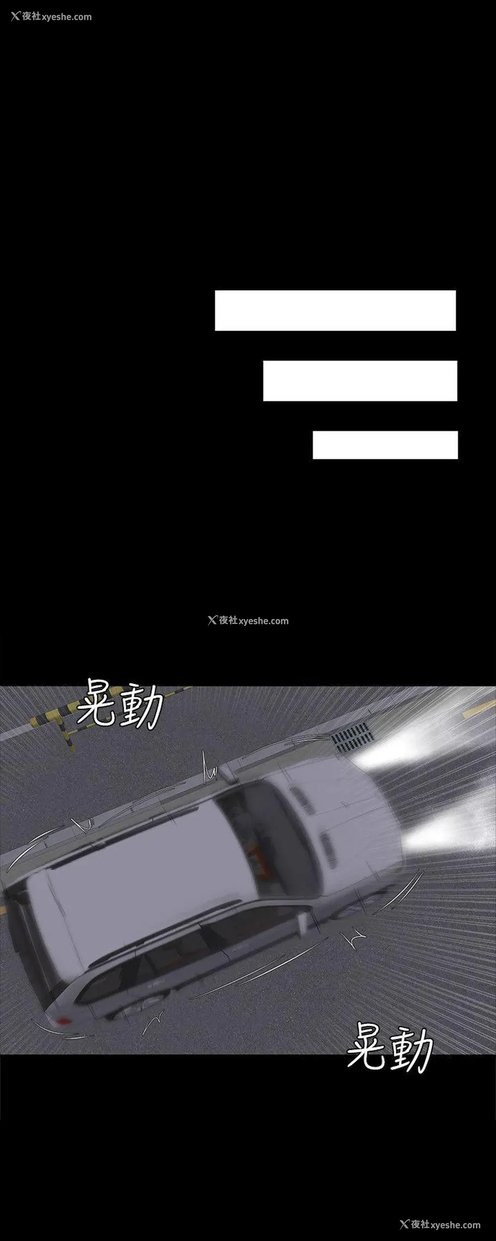 13P - 制作人：练习生