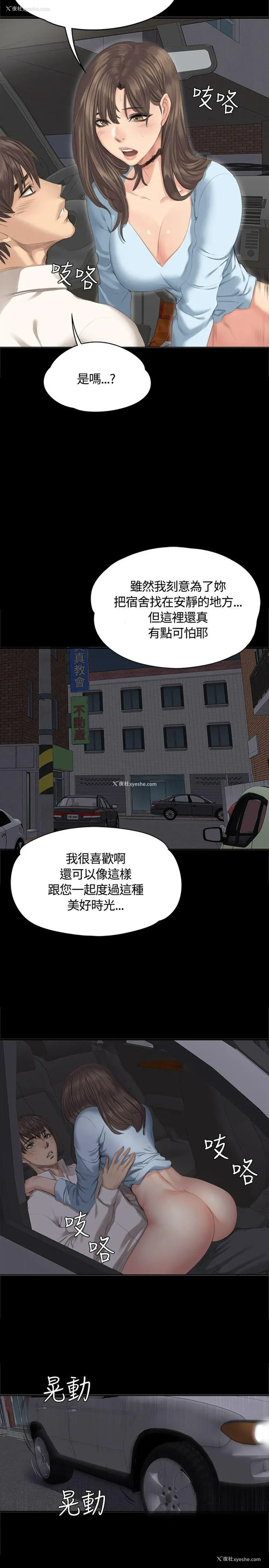 15P - 制作人：练习生