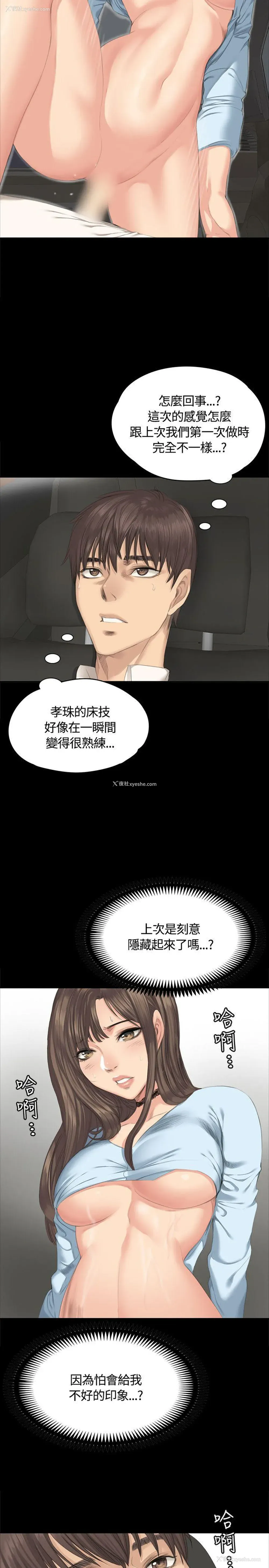 19P - 制作人：练习生