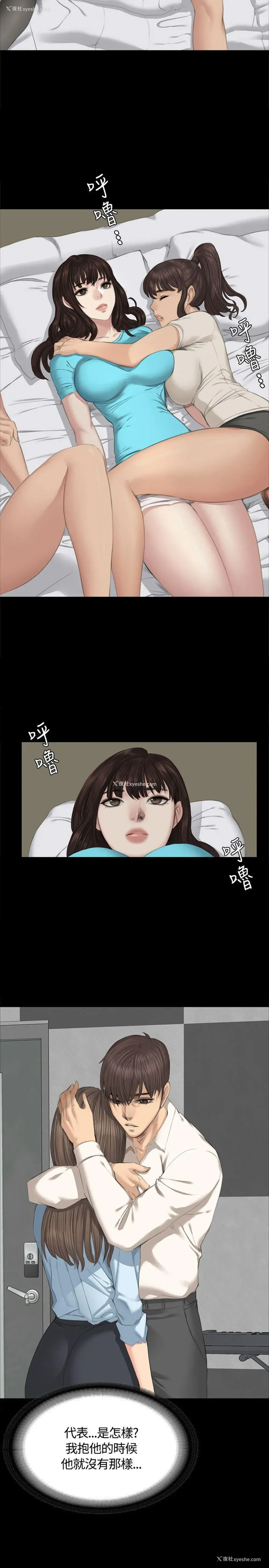 23P - 制作人：练习生