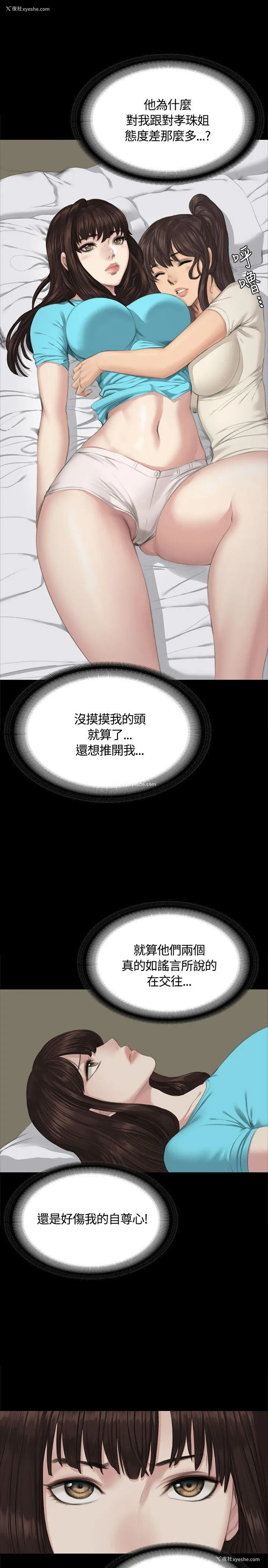 24P - 制作人：练习生