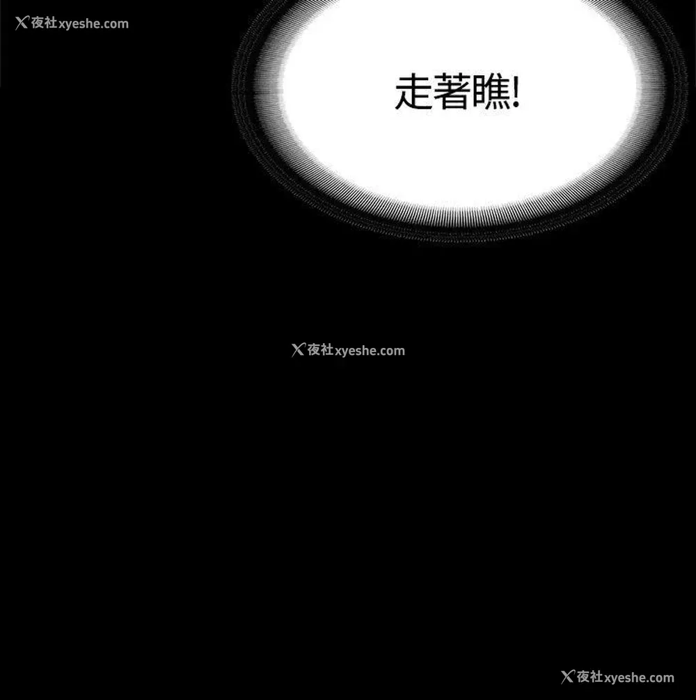 25P - 制作人：练习生