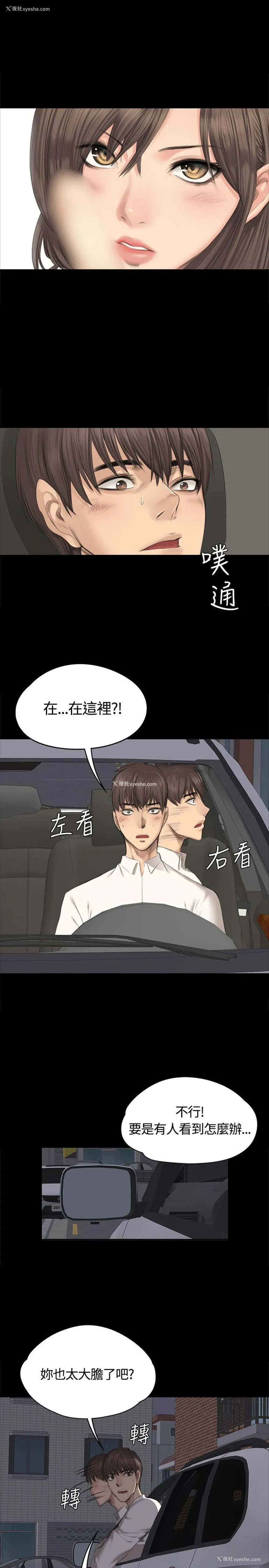 3P - 制作人：练习生