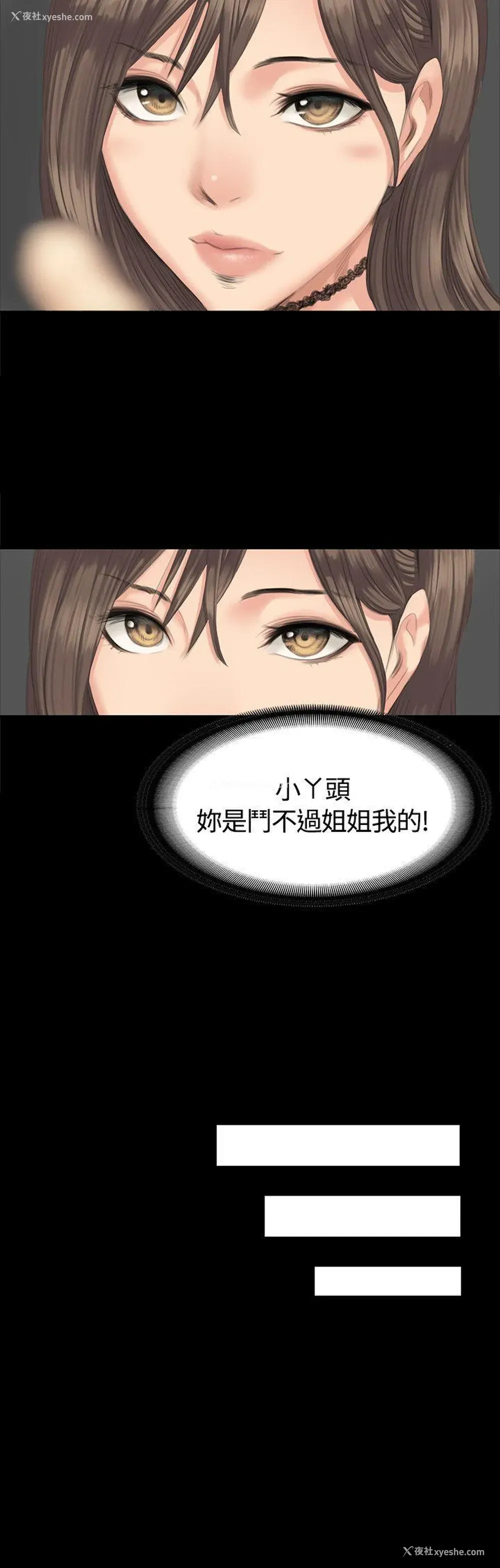 8P - 制作人：练习生