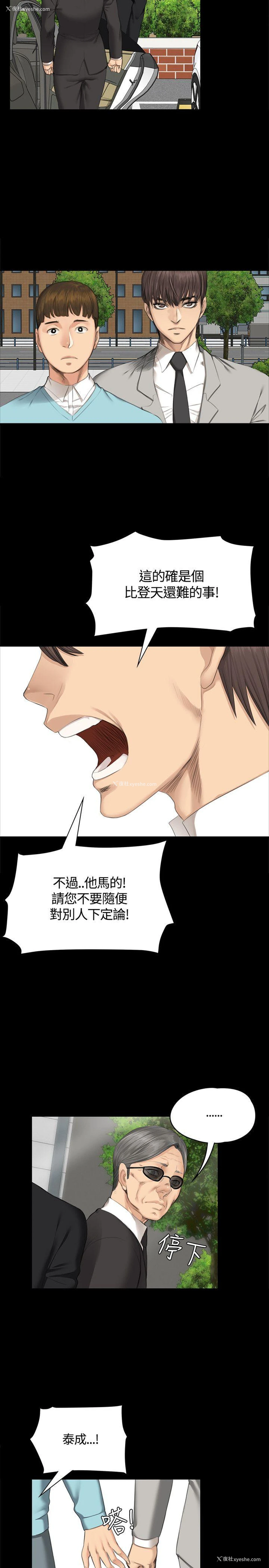10P - 制作人：练习生