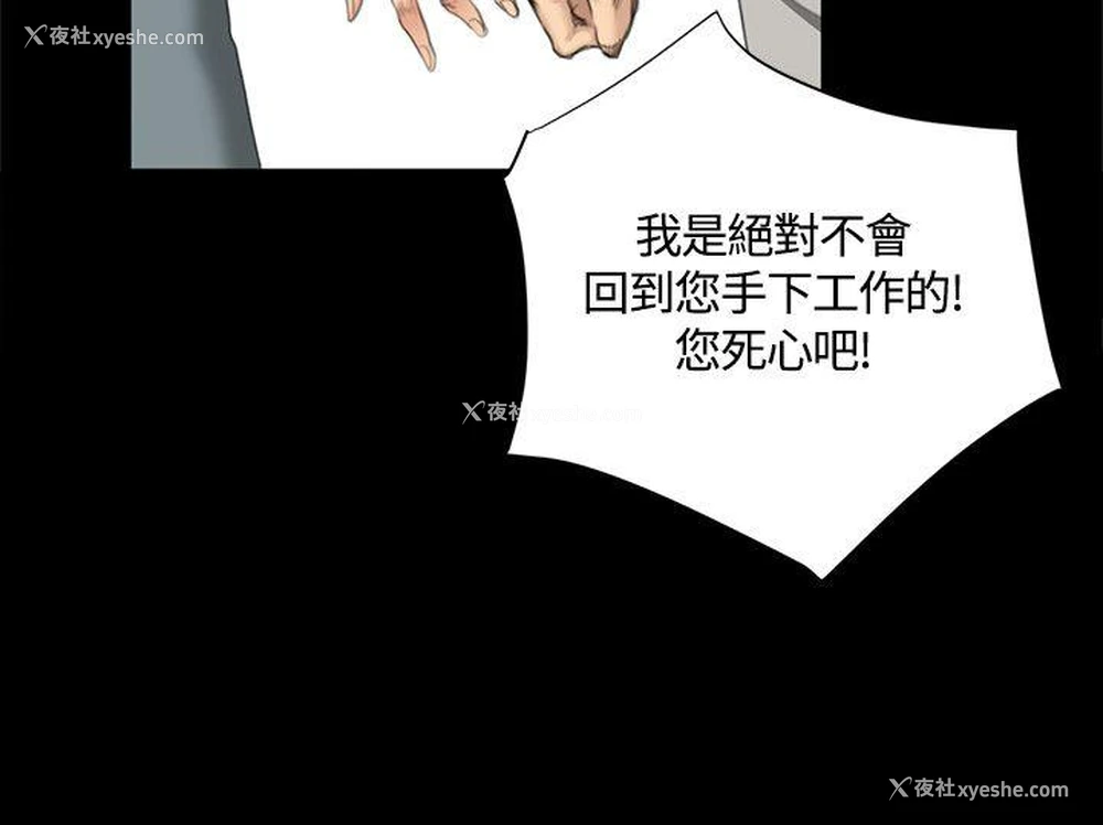 11P - 制作人：练习生