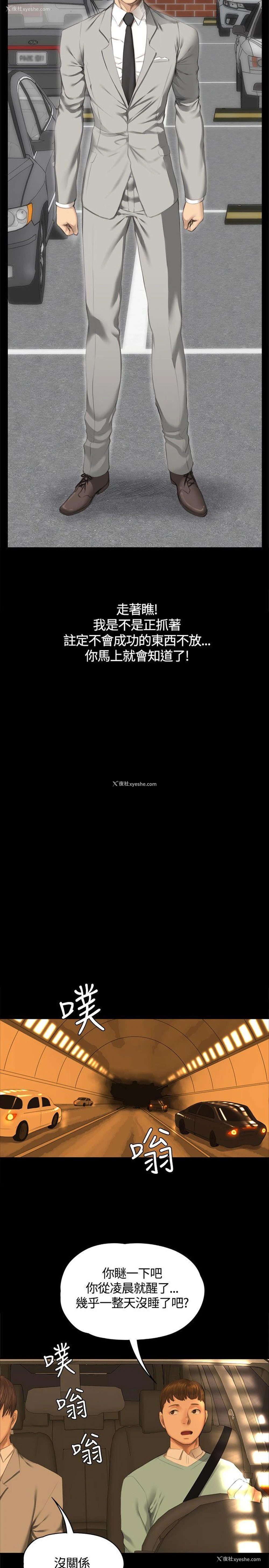 13P - 制作人：练习生