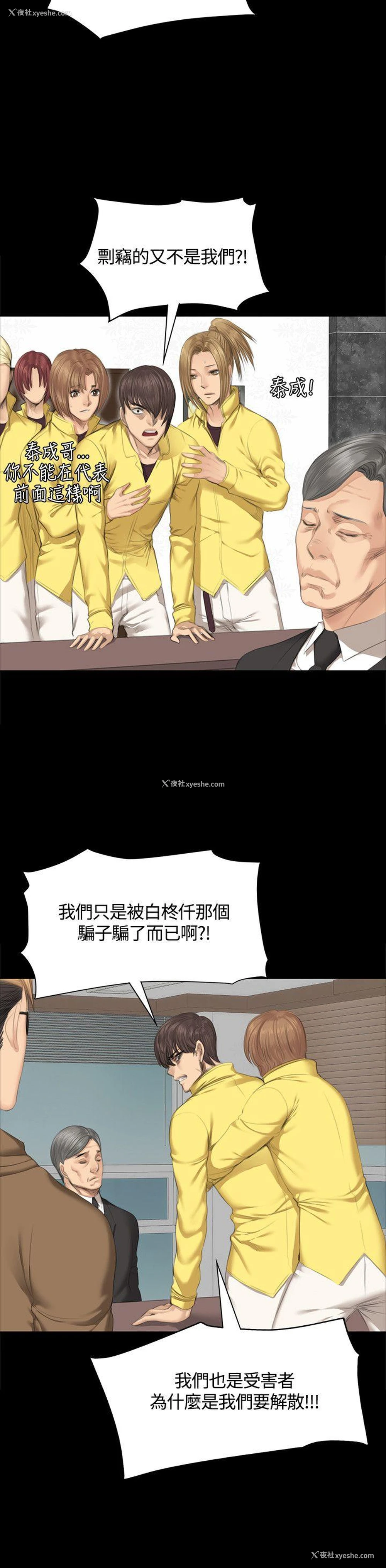 15P - 制作人：练习生