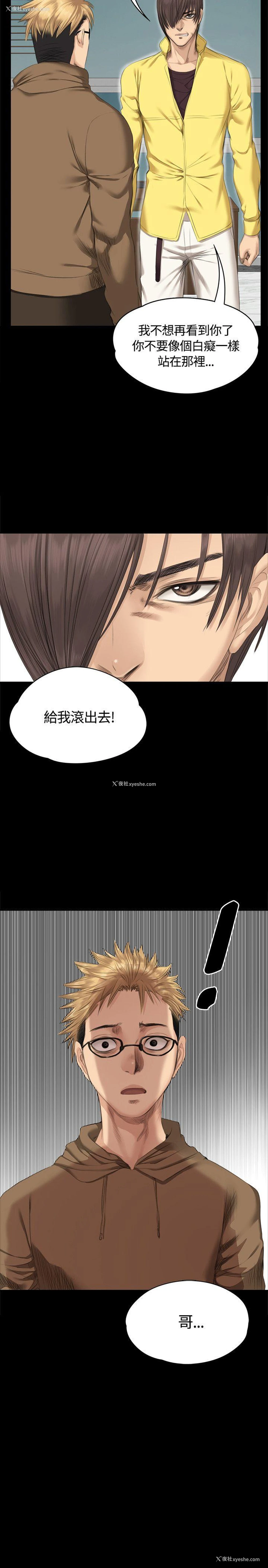 17P - 制作人：练习生