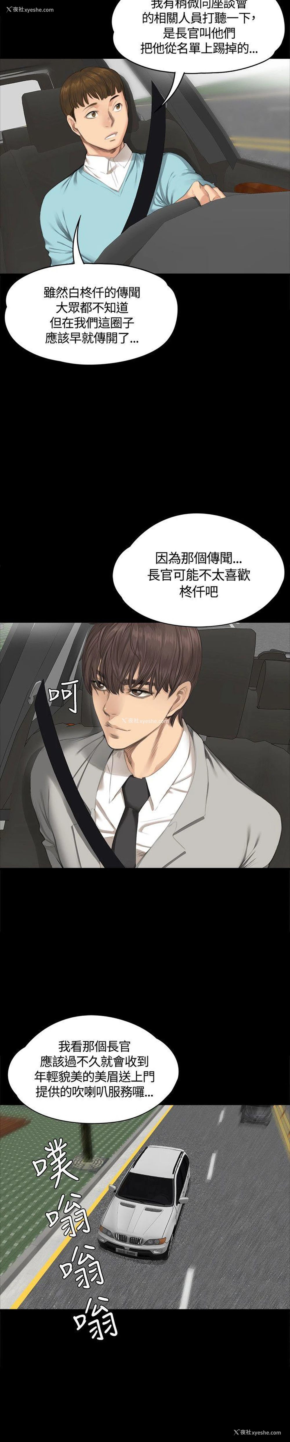 19P - 制作人：练习生