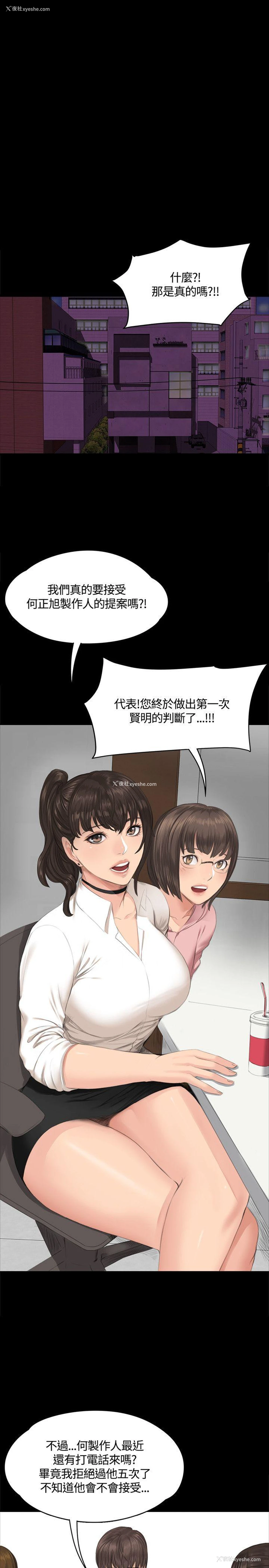 20P - 制作人：练习生
