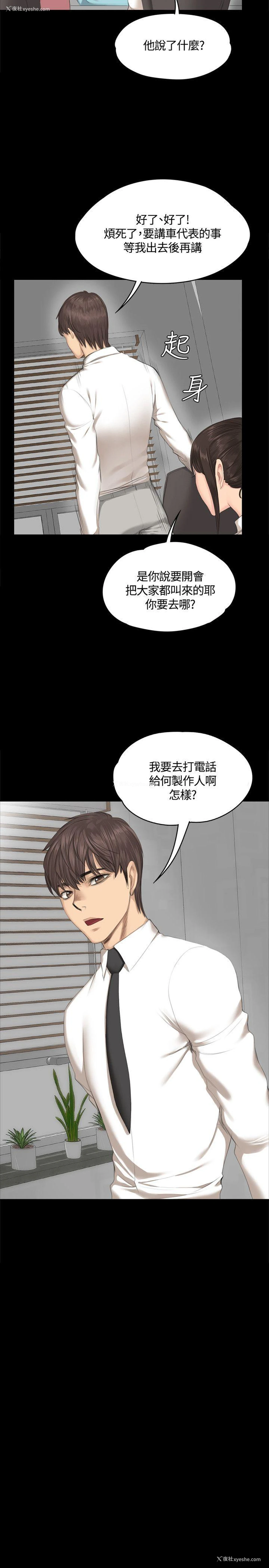 22P - 制作人：练习生