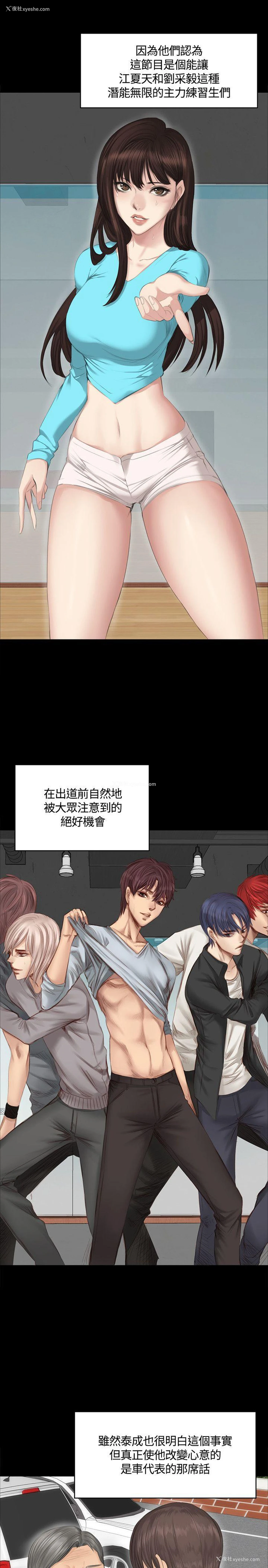 24P - 制作人：练习生