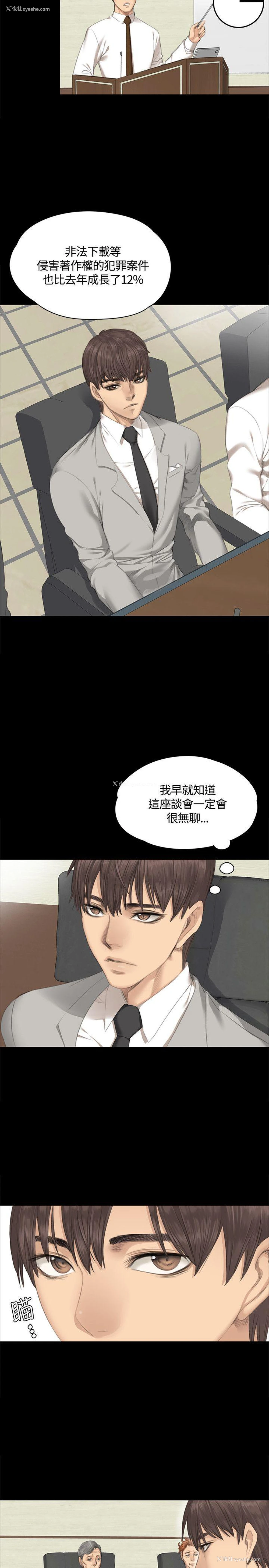 2P - 制作人：练习生