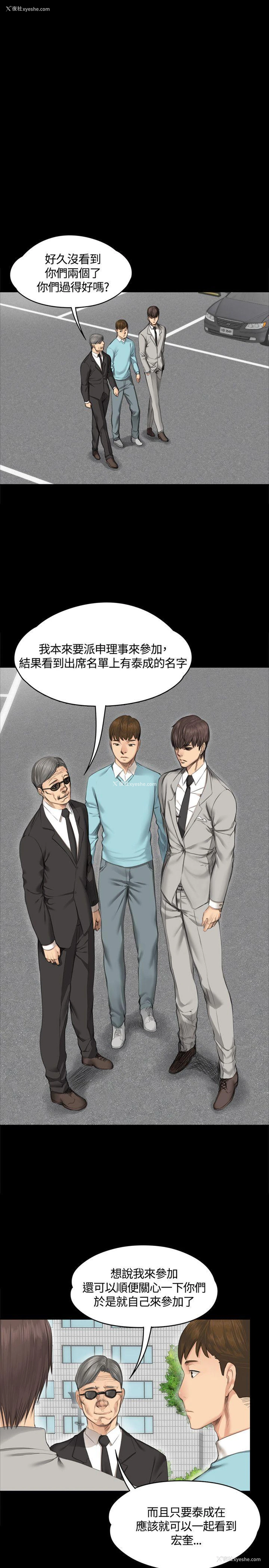 5P - 制作人：练习生