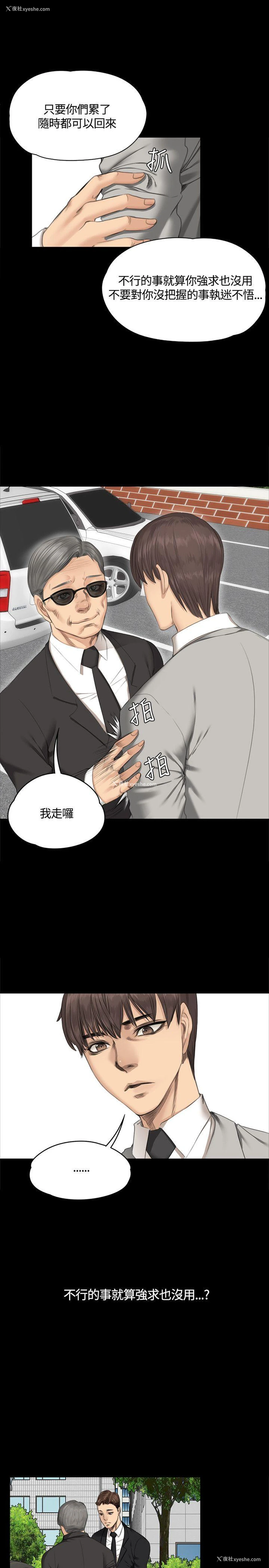 9P - 制作人：练习生