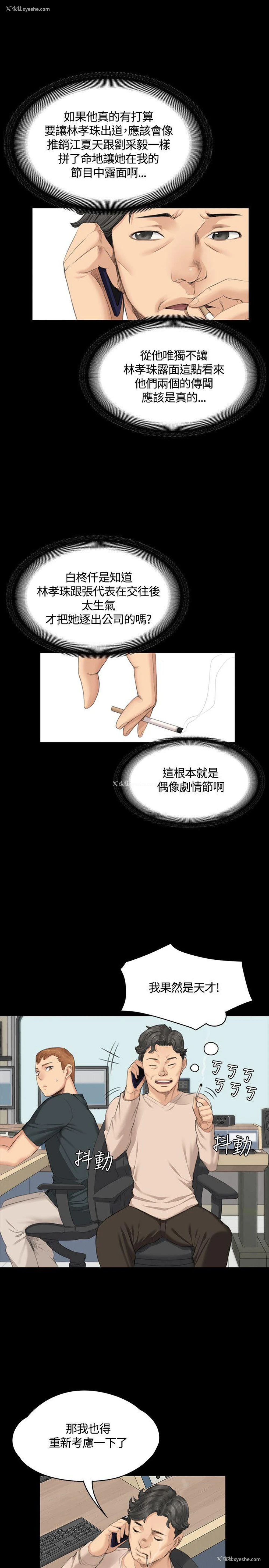10P - 制作人：练习生