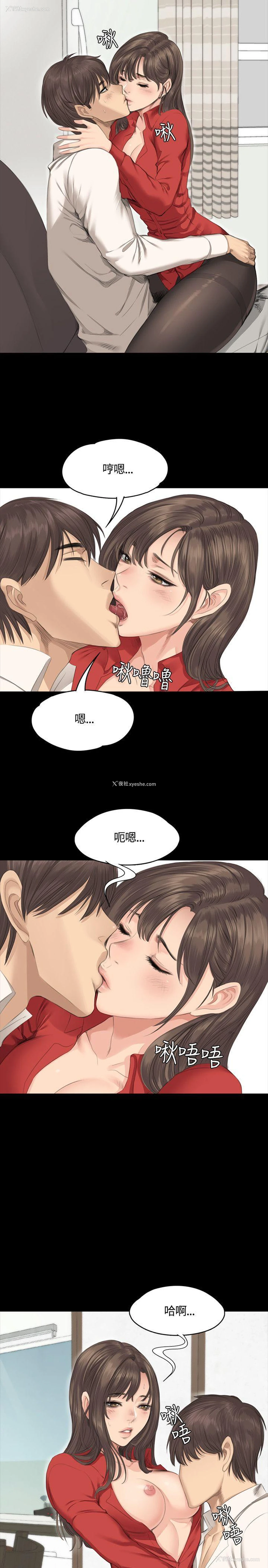 14P - 制作人：练习生