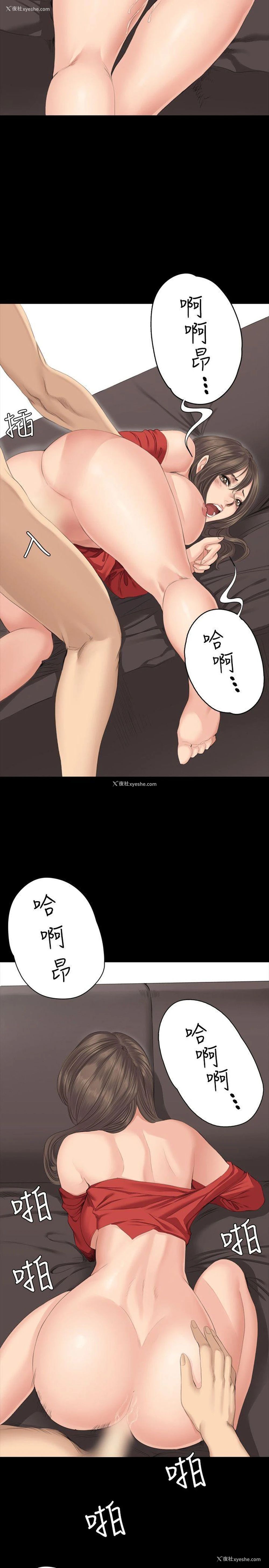 18P - 制作人：练习生