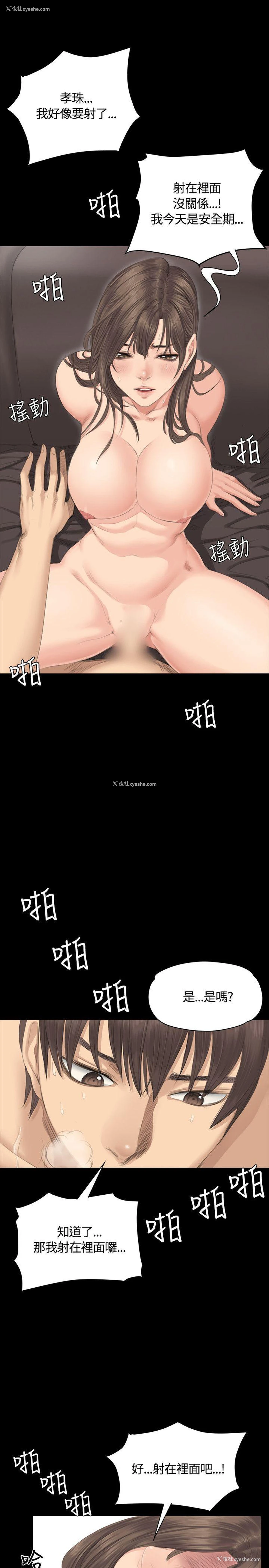 21P - 制作人：练习生