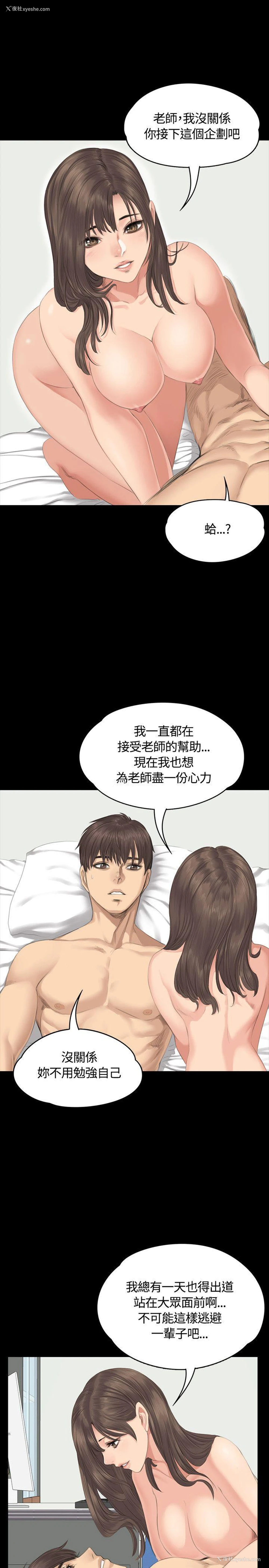 25P - 制作人：练习生