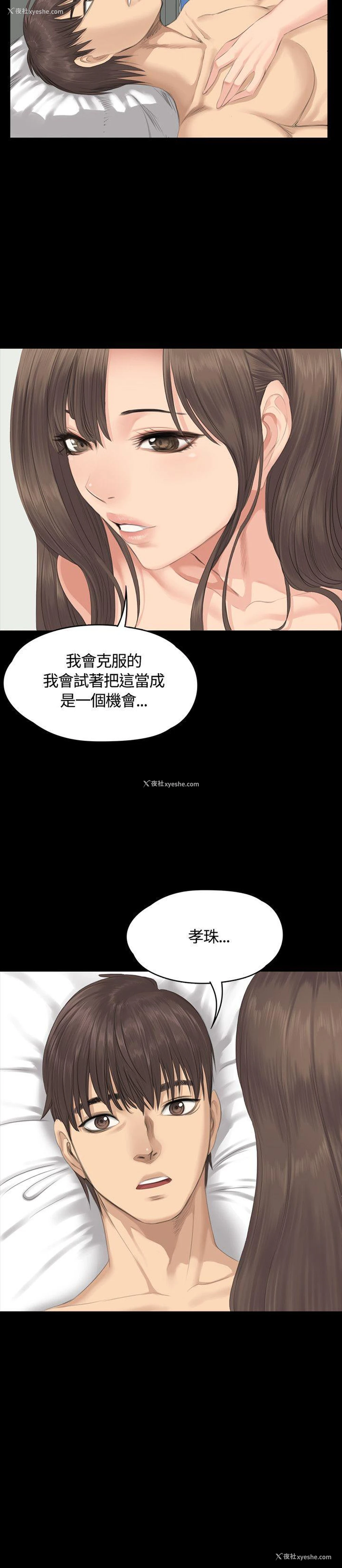 26P - 制作人：练习生