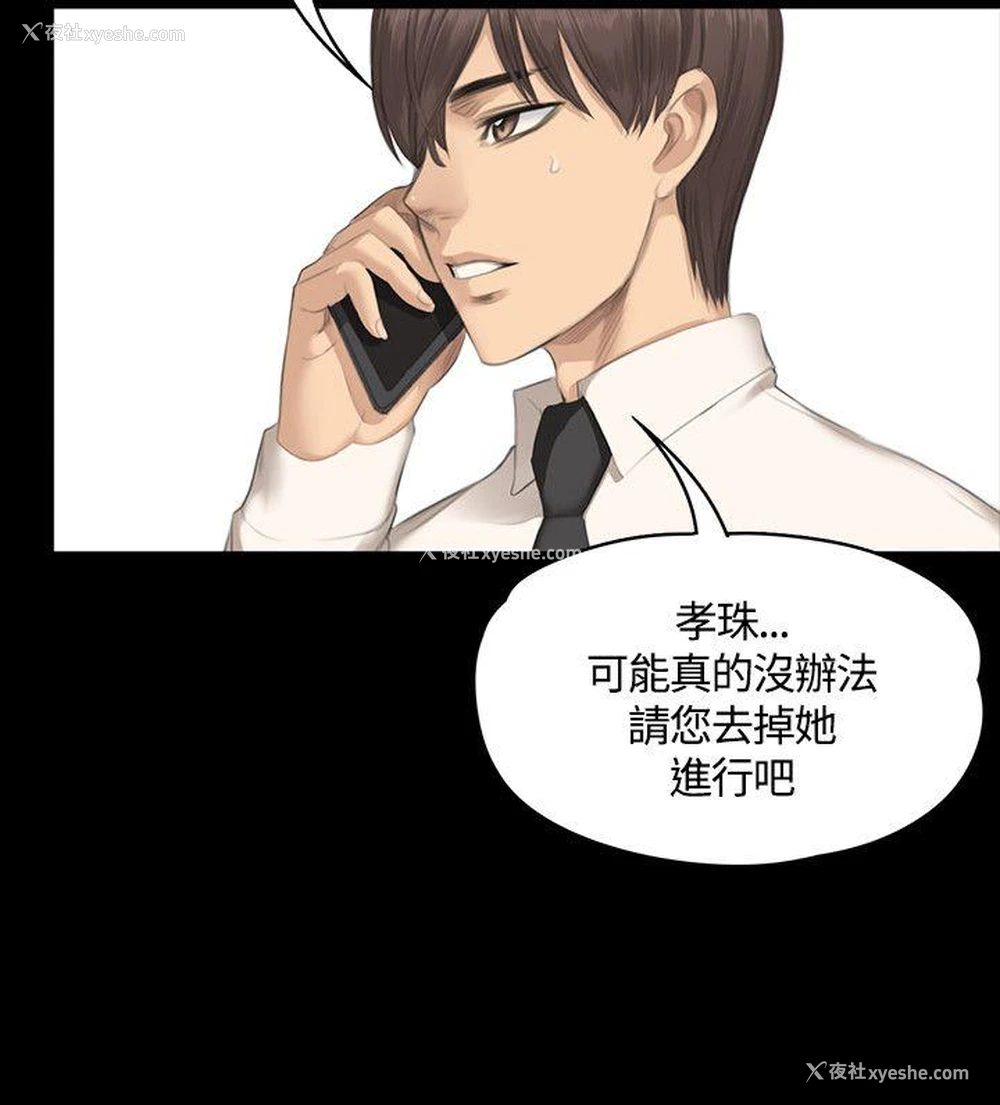 9P - 制作人：练习生