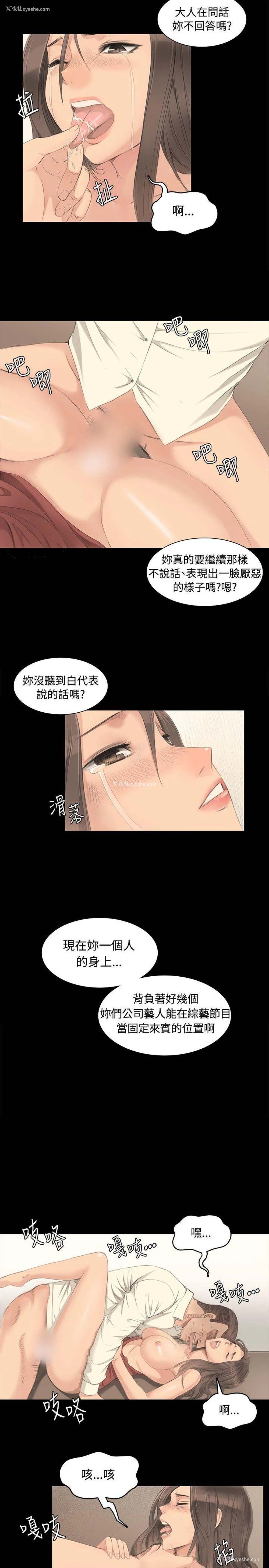 11P - 制作人：练习生
