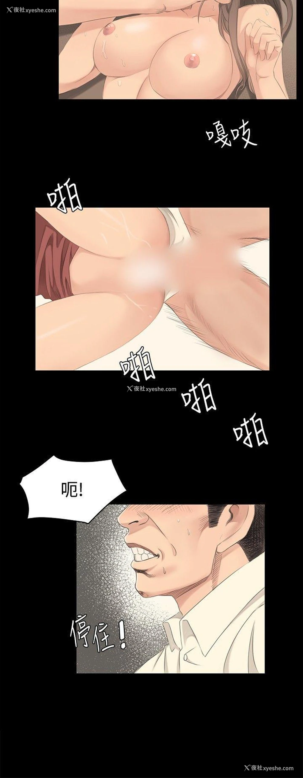 12P - 制作人：练习生