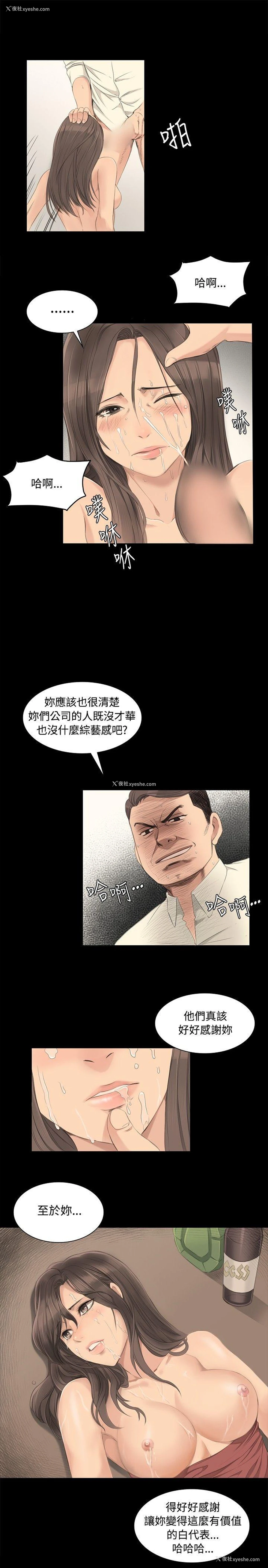 13P - 制作人：练习生