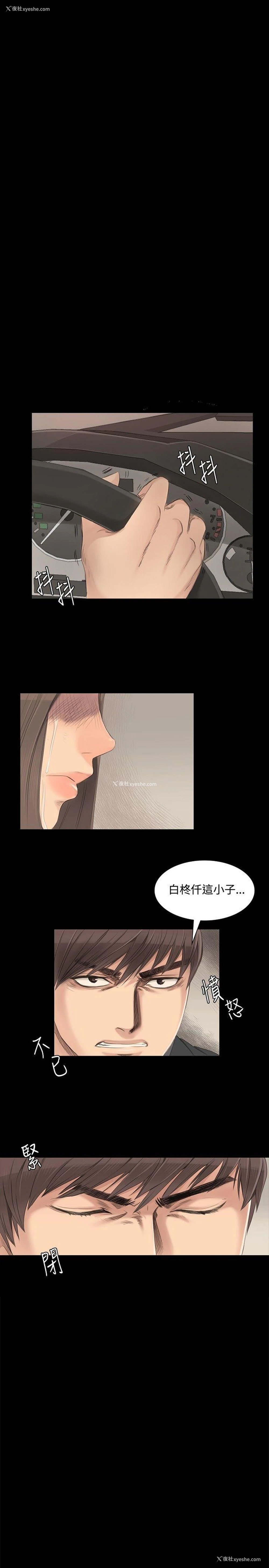 14P - 制作人：练习生