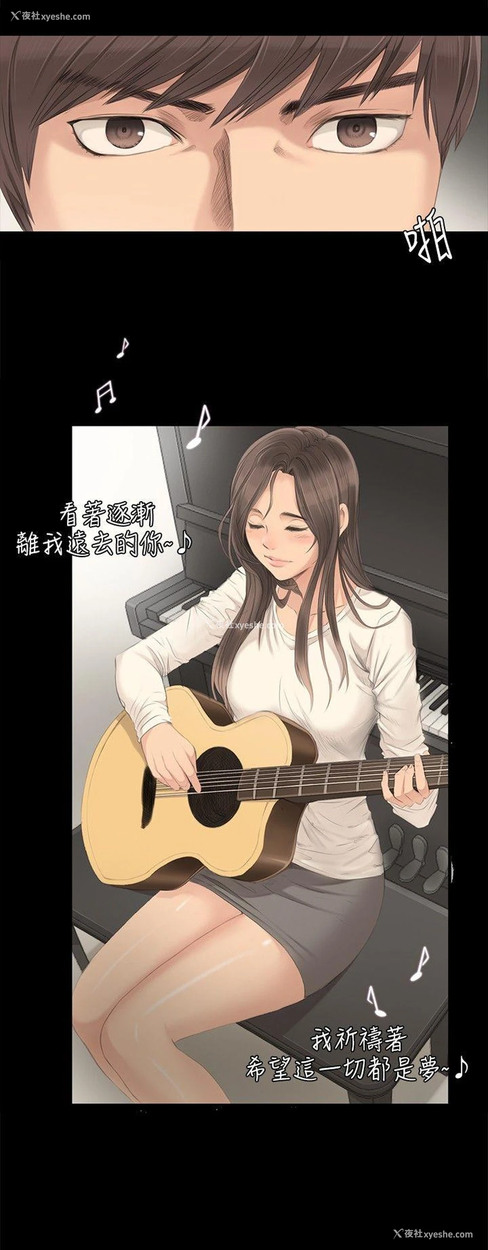 15P - 制作人：练习生