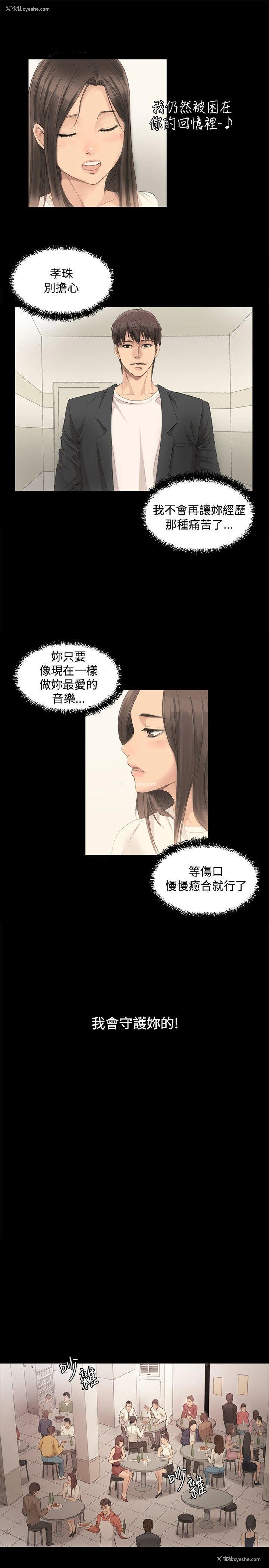 16P - 制作人：练习生