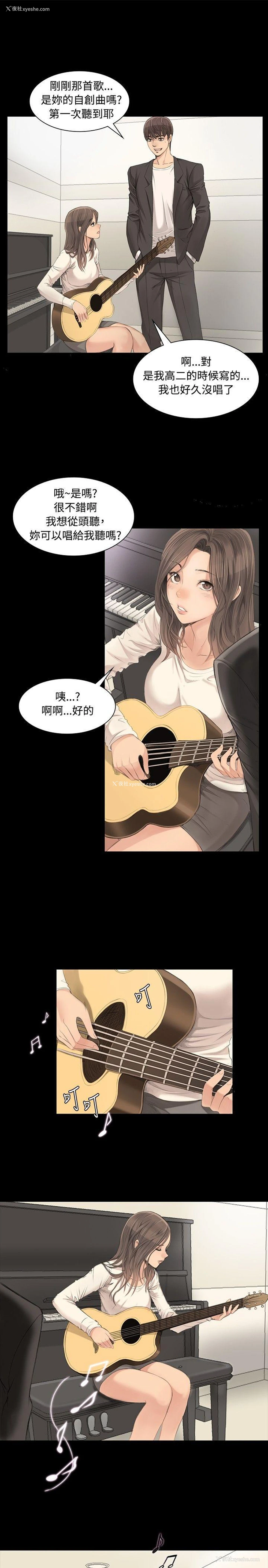 1P - 制作人：练习生