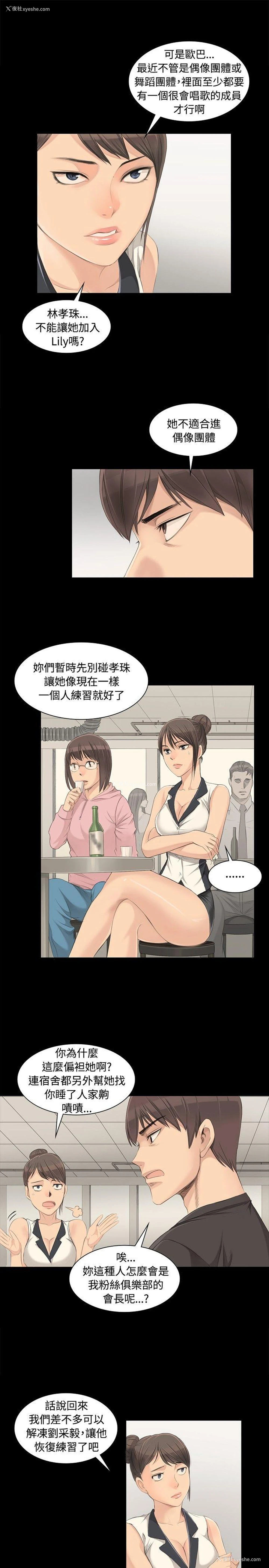 22P - 制作人：练习生