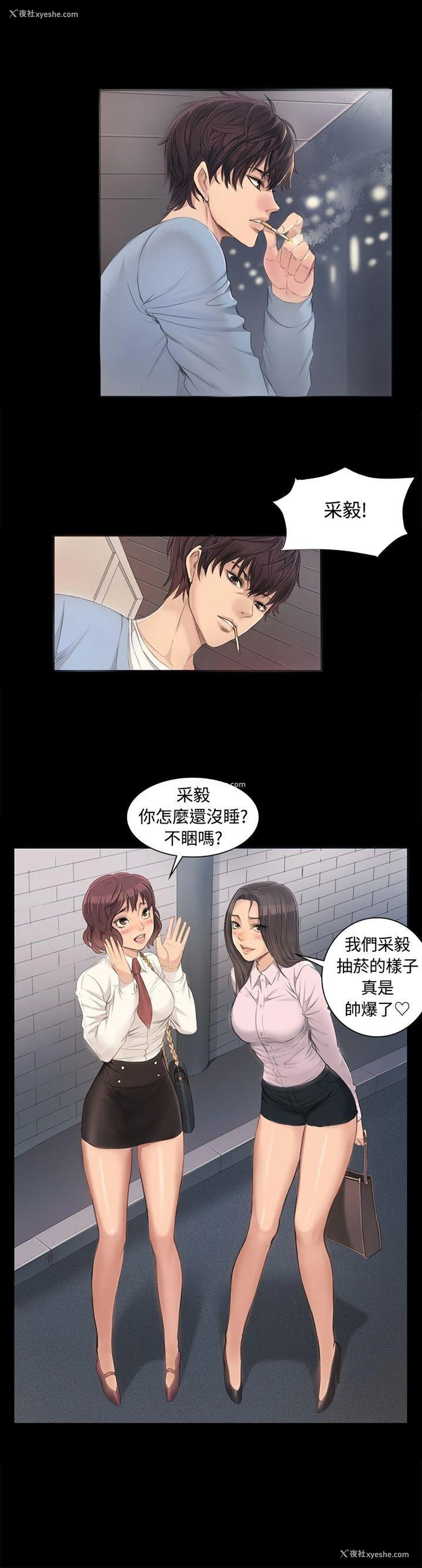 24P - 制作人：练习生